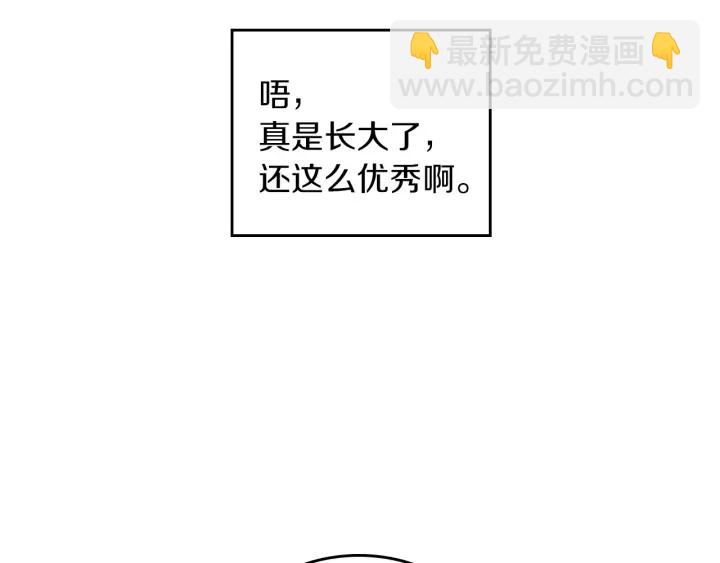 第54话 何时起，都不曾笑64