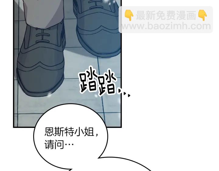 第54话 何时起，都不曾笑70