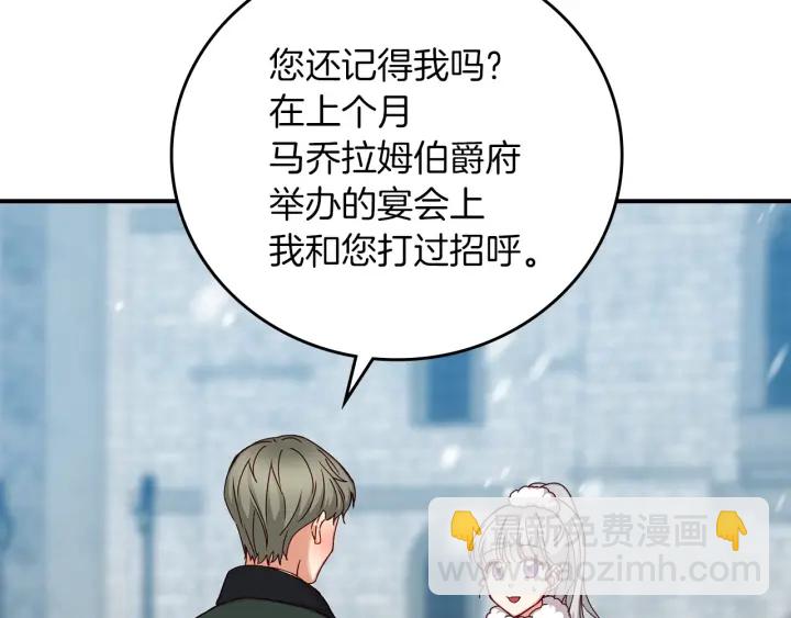 第54话 何时起，都不曾笑71
