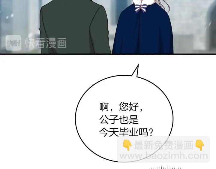 第54话 何时起，都不曾笑72