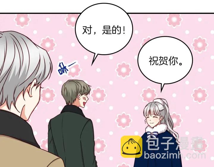 第54话 何时起，都不曾笑74