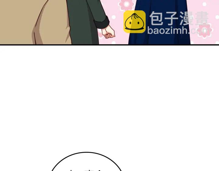 第54话 何时起，都不曾笑75