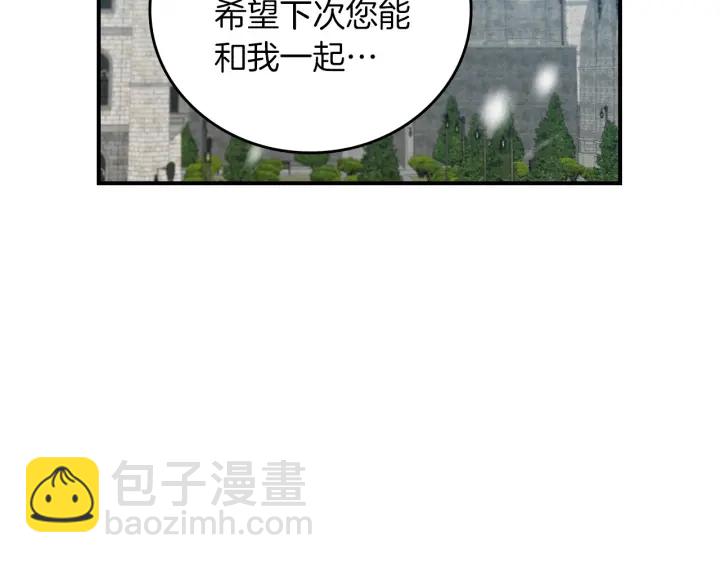 第54话 何时起，都不曾笑77