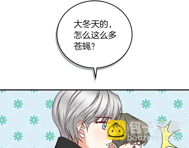 第54话 何时起，都不曾笑78