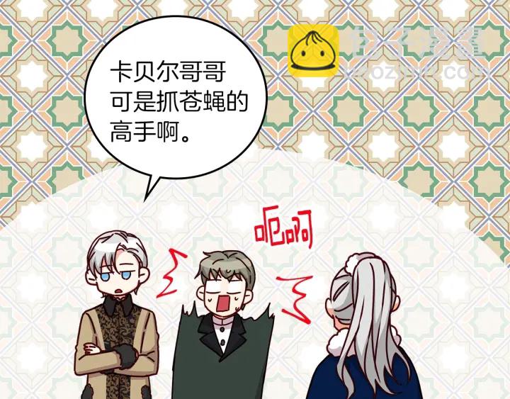 第54话 何时起，都不曾笑80