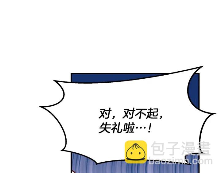 第54话 何时起，都不曾笑82