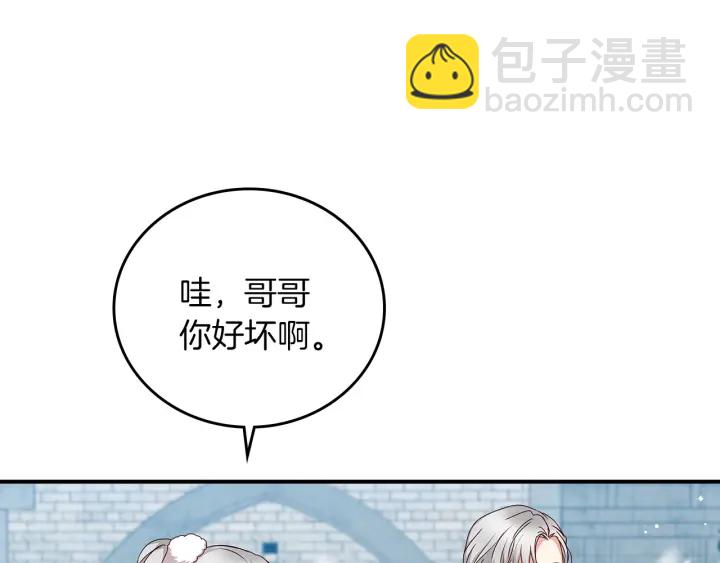 第54话 何时起，都不曾笑84
