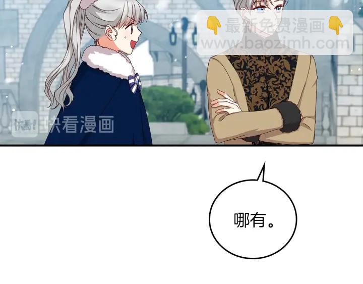 第54话 何时起，都不曾笑85