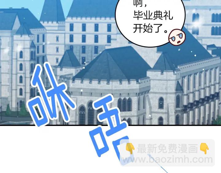 第54话 何时起，都不曾笑87