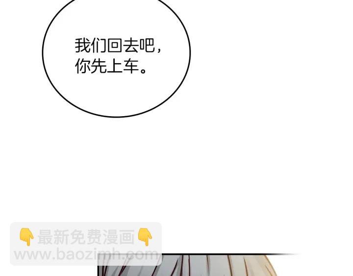 第54话 何时起，都不曾笑9