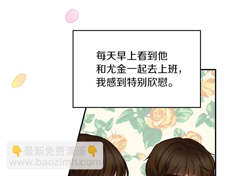 第54话 何时起，都不曾笑96