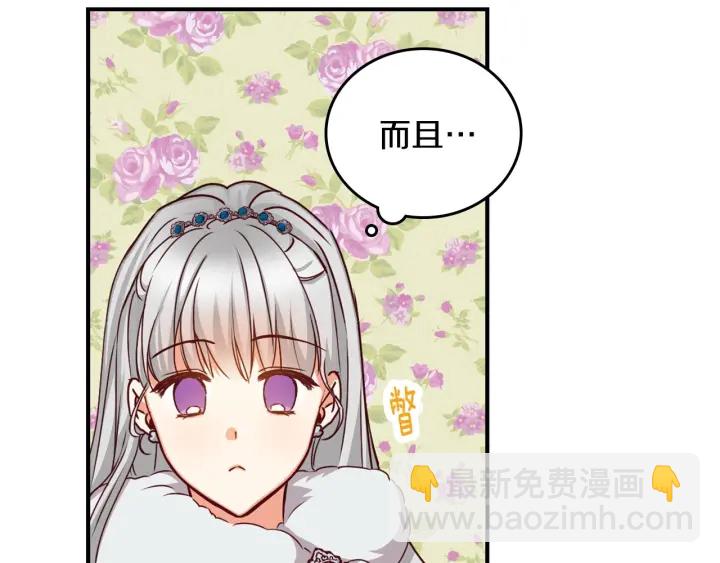 第54话 何时起，都不曾笑99