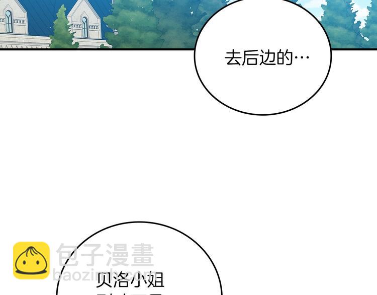 第55话 哥哥公主抱10