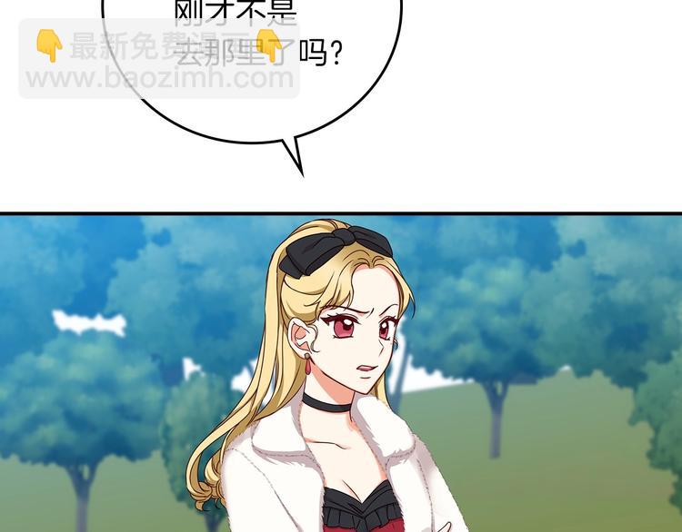 第55话 哥哥公主抱11