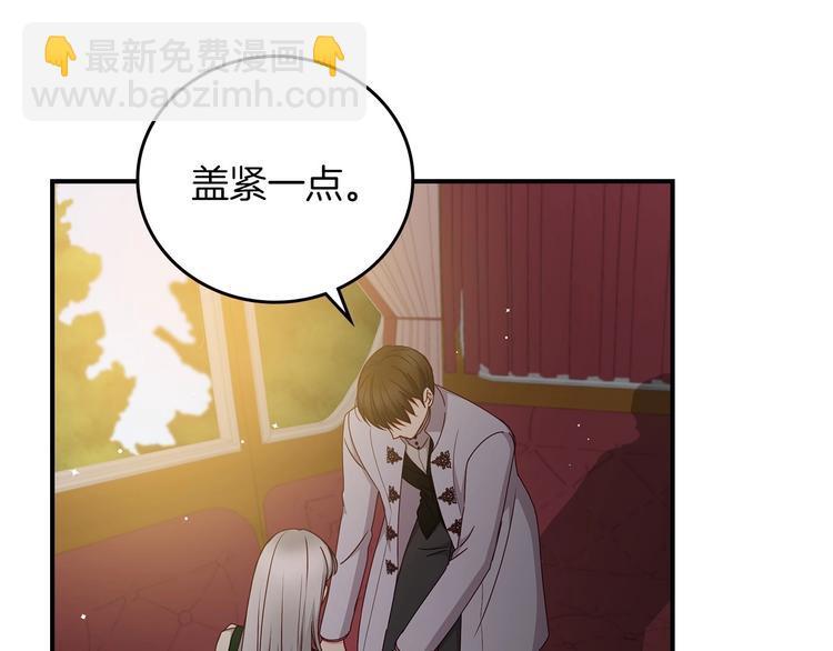 第55话 哥哥公主抱110