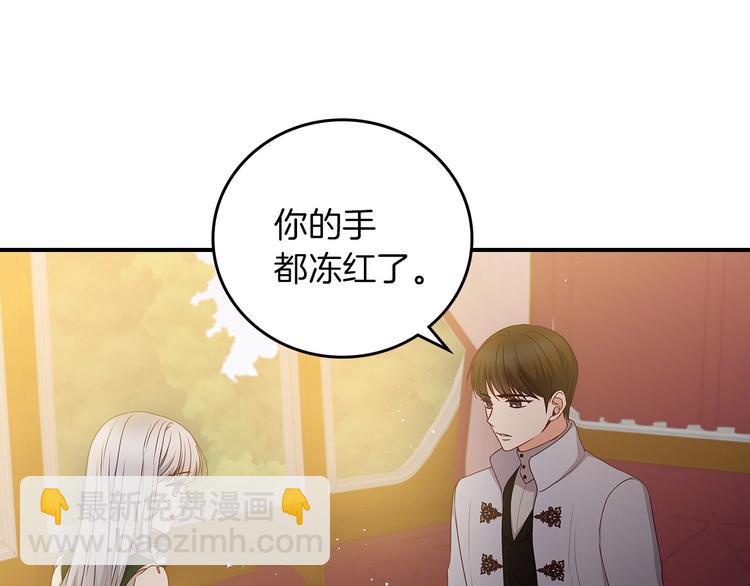 第55话 哥哥公主抱112