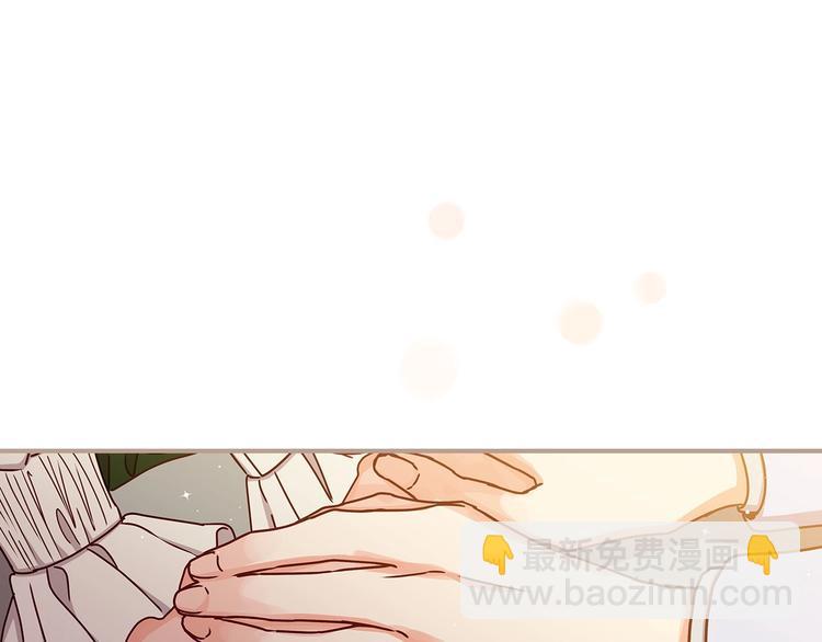 第55话 哥哥公主抱117