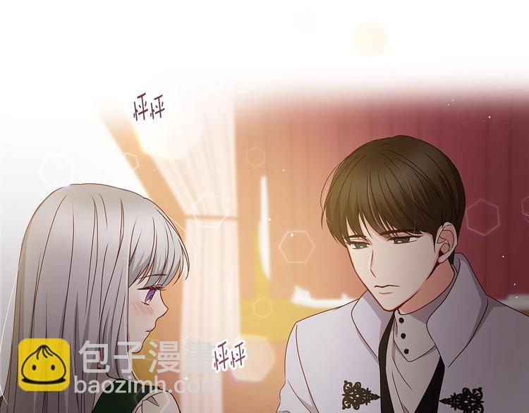 第55话 哥哥公主抱119