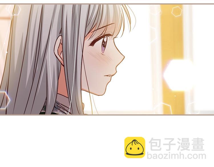 第55话 哥哥公主抱121