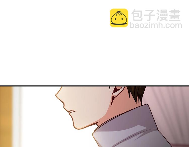 第55话 哥哥公主抱124