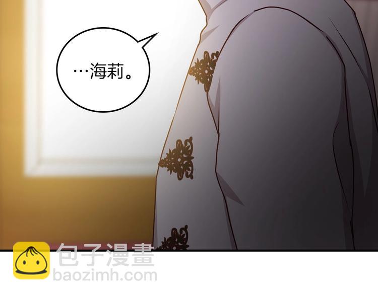 第55话 哥哥公主抱125