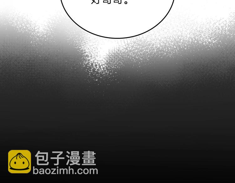 第55话 哥哥公主抱127