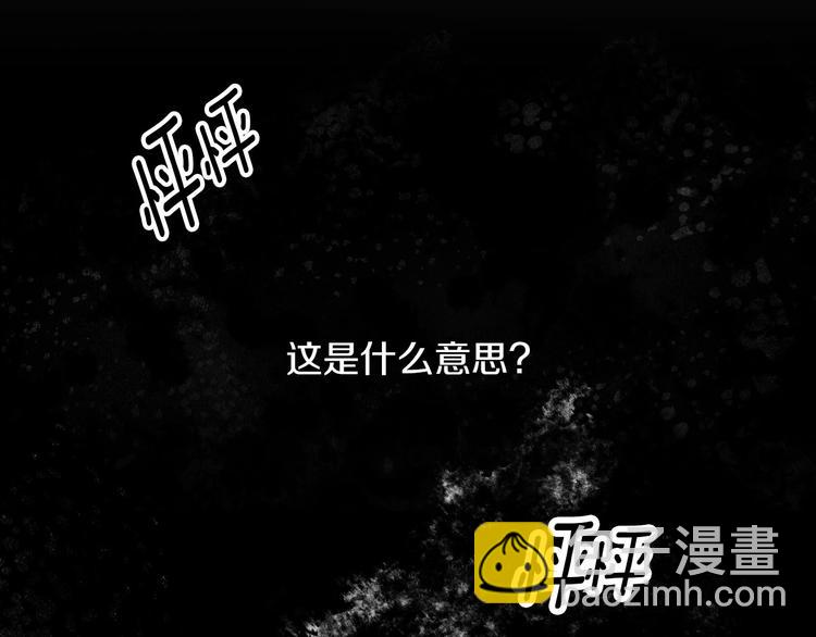 第55话 哥哥公主抱128