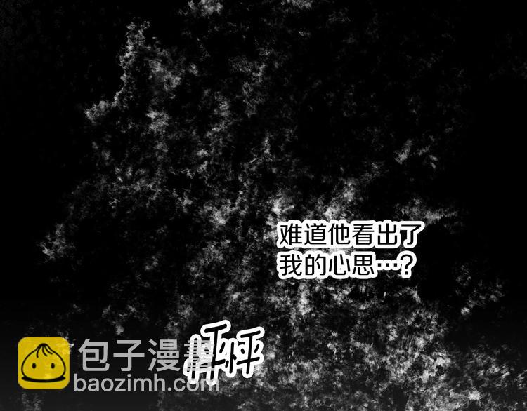 第55话 哥哥公主抱129