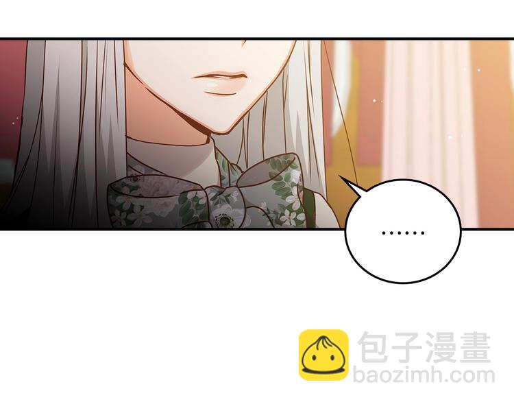 第55话 哥哥公主抱132