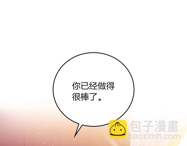 第55话 哥哥公主抱134