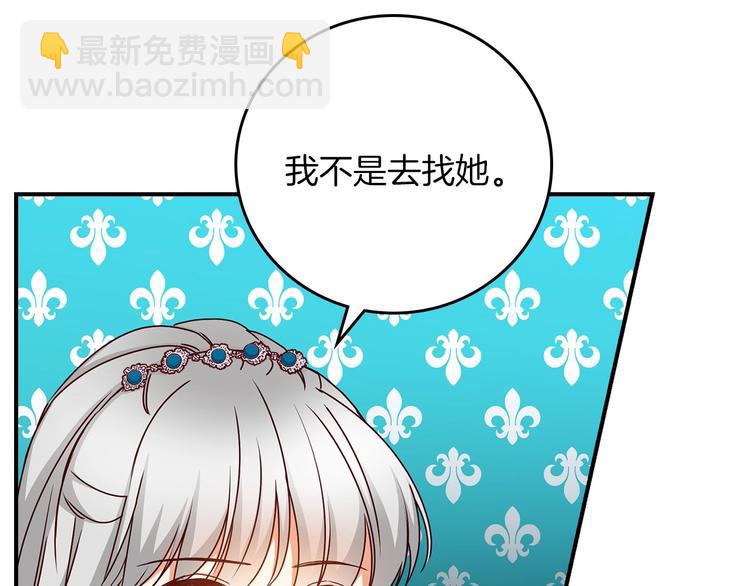 第55话 哥哥公主抱14