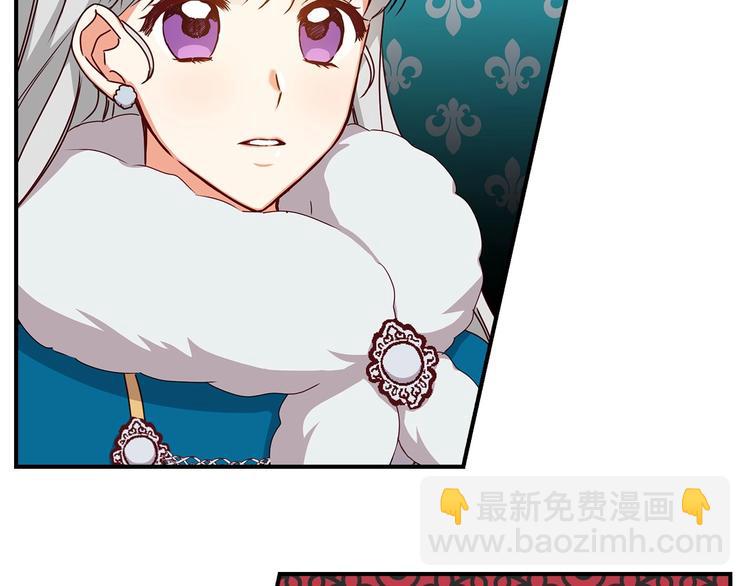 第55话 哥哥公主抱15