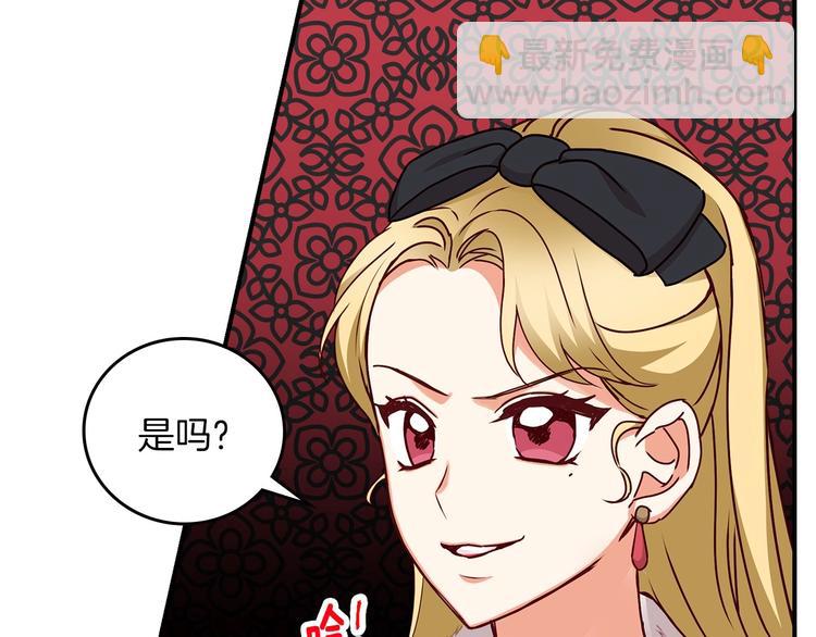 第55话 哥哥公主抱16