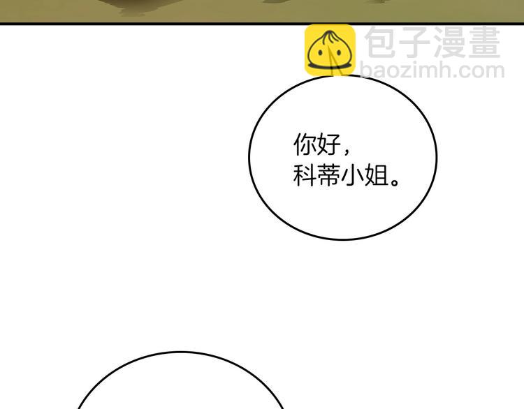 第55话 哥哥公主抱2