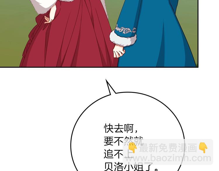 第55话 哥哥公主抱20