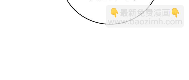 第55话 哥哥公主抱21