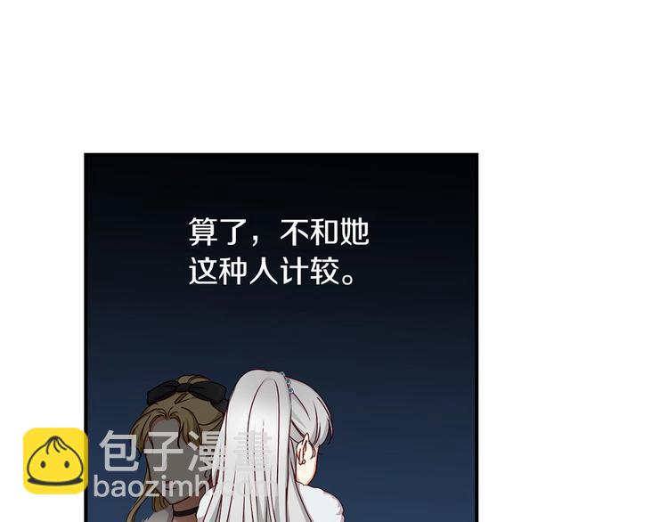 第55话 哥哥公主抱22