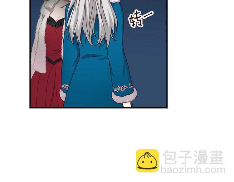 第55话 哥哥公主抱23