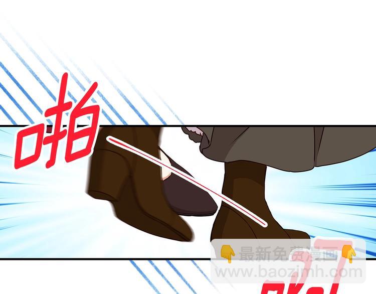 第55话 哥哥公主抱24