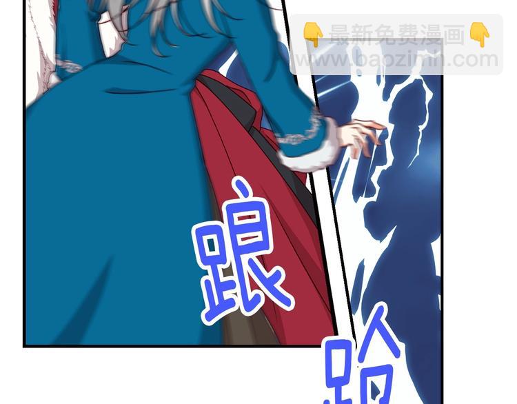 第55话 哥哥公主抱26