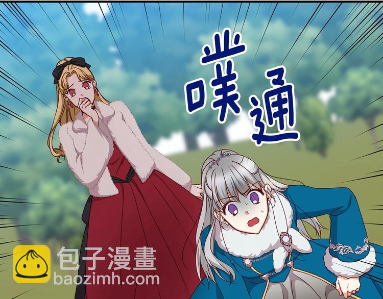 第55话 哥哥公主抱28