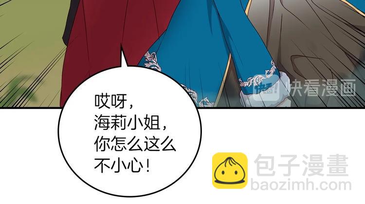 第55话 哥哥公主抱29