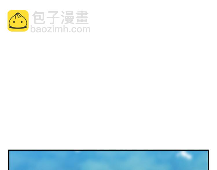 第55话 哥哥公主抱35