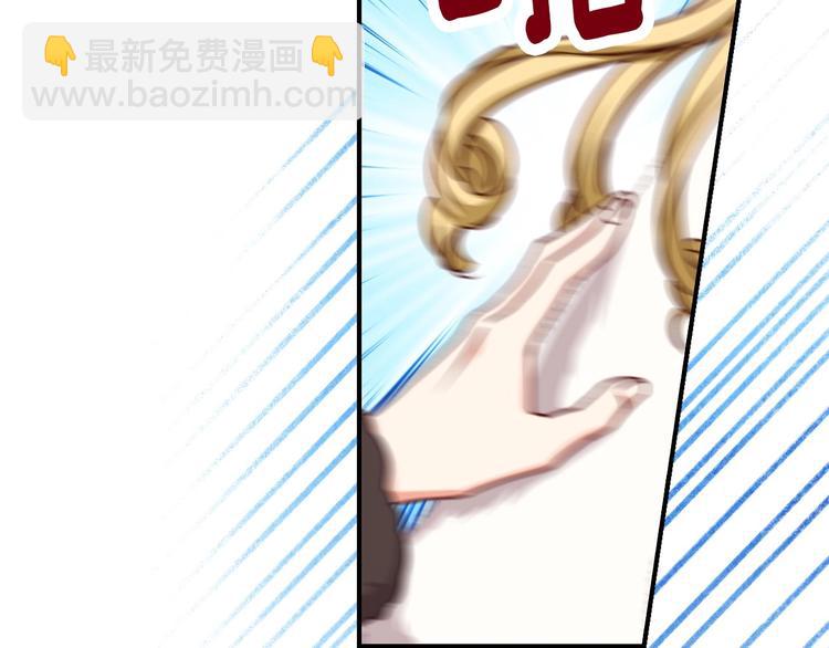 第55话 哥哥公主抱38