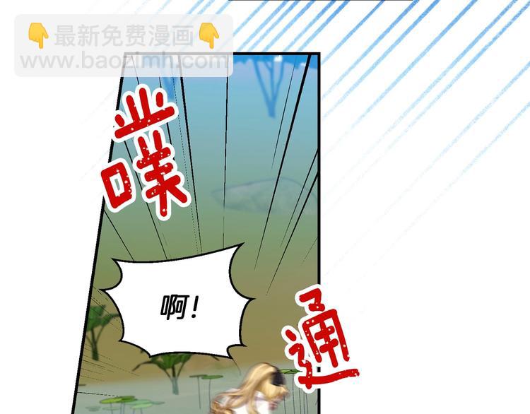第55话 哥哥公主抱39