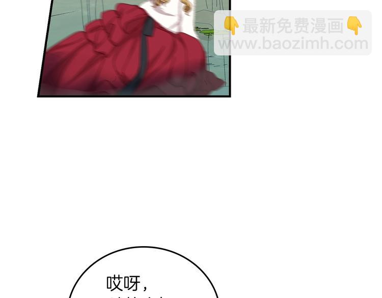 第55话 哥哥公主抱40