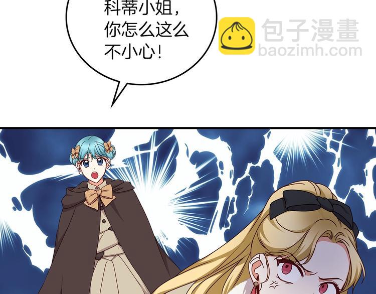 第55话 哥哥公主抱41