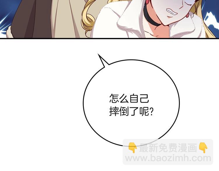 第55话 哥哥公主抱42