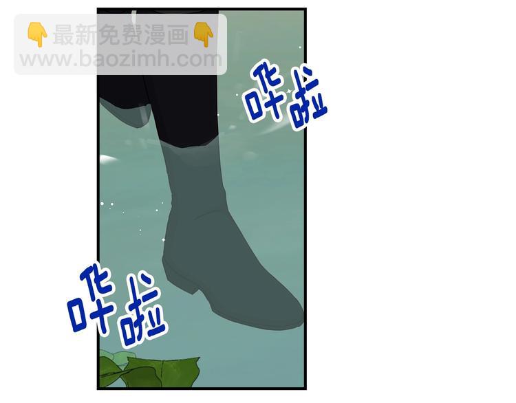 第55话 哥哥公主抱45