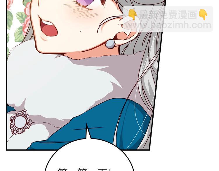 第55话 哥哥公主抱55